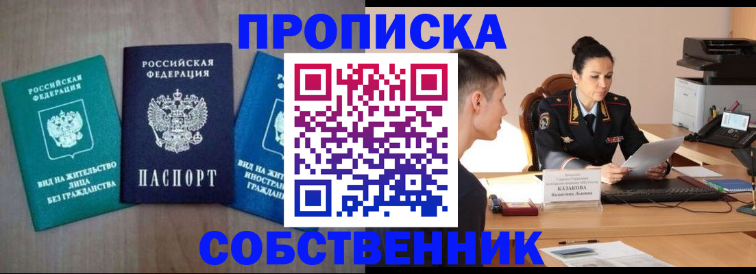 регистрация для школы в Ивантеевке
