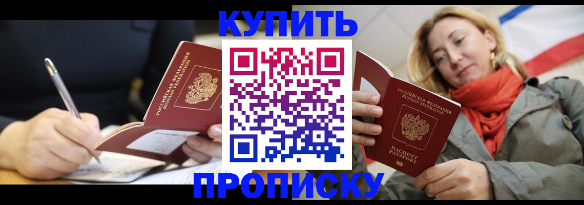 регистрация для школы в Ивантеевке